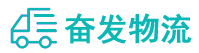 中山到夏县物流公司